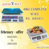 • High precision measurement up to 40KG capacity • Bright digital display for weight, price & total • Perfect for shops, supermarkets & daily business use