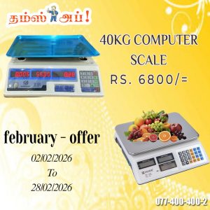 • High precision measurement up to 40KG capacity • Bright digital display for weight, price & total • Perfect for shops, supermarkets & daily business use