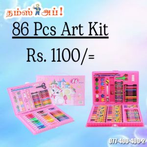 • Complete set with crayons, pencils, paints & more • Bright vibrant colors for creative drawing and coloring • Portable case – easy to carry and store