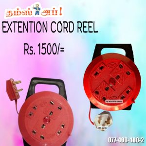 • Multiple sockets for connecting several devices • Long cable for flexible and convenient use • Durable and strong build for long-term usage