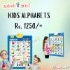 ✔ Interactive learning with letters, animals & sounds ✔ Built-in music keeps kids engaged and entertained ✔ Wall-mount design for easy use at home