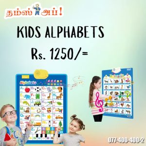 ✔ Interactive learning with letters, animals & sounds ✔ Built-in music keeps kids engaged and entertained ✔ Wall-mount design for easy use at home