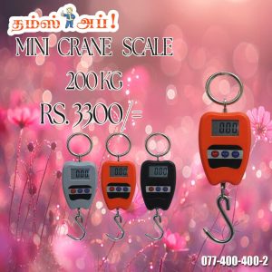 • Measures up to 200KG with high accuracy • Strong hook design for heavy-duty use • Clear digital display with easy operation