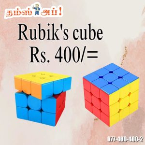 • Improves thinking and problem-solving skills • Smooth turning for easy play • Perfect for kids and adults