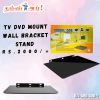 ???? Perfect for set-top box, DVD player & router ????️ Strong & durable build quality ???? Clean, space-saving wall-mounted design