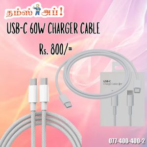 • ⚡ Supports 60W fast charging • ???? Type-C to Type-C universal compatibility • ???? Durable and long-lasting build