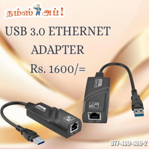 • Provides fast and stable wired internet connection • Ideal for laptops without LAN port • Plug & play – easy to use without hassle