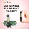 ???? USB rechargeable – charge anywhere easily ???? Bright light with dual mode (torch + side light) ???? Compact & portable – easy to carry