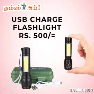 ???? USB rechargeable – charge anywhere easily ???? Bright light with dual mode (torch + side light) ???? Compact & portable – easy to carry