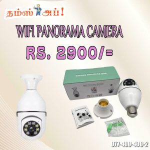 • Full 360° view for complete area coverage • Live video monitoring via mobile app • Easy installation – fits like a bulb holder