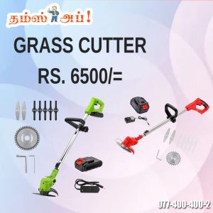 High-power motor for quick and efficient cutting • Multiple blades included for different uses. • Lightweight design with comfortable grip