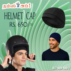 • Sweat-absorbing soft fabric • Extra comfort while wearing helmet • Lightweight & perfect for daily use