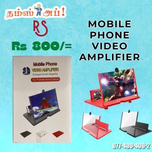 • Enlarges your mobile screen for better viewing • Eye-friendly for long watching sessions • Foldable & portable design