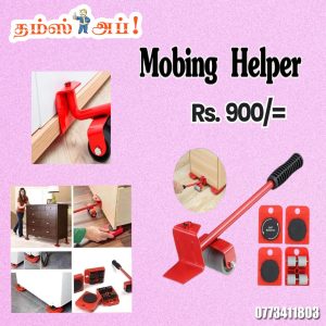 • Effortlessly move furniture, fridge, washing machine & more • Strong lever design reduces strain and saves time • 360° rotating pads for smooth and safe movement