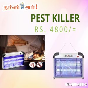 • Effectively kills mosquitoes, flies & insects instantly • Silent operation – sleep comfortably without disturbance • Safe & chemical-free solution for home use