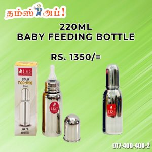 • ???? BPA-free & safe material for your baby • ???? 220ML size – ideal for newborn & small feeds • ???? Anti-colic nipple for smooth, comfortable feeding
