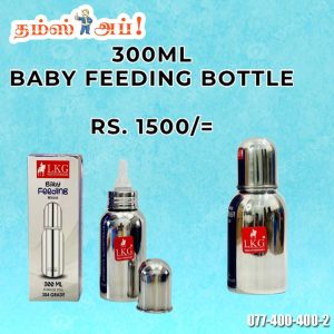 • ???? Made with baby-safe, BPA-free material • ???? 300ML capacity – perfect for daily feeding • ???? Anti-colic nipple for smooth & easy drinking
