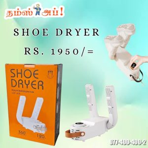 ✔️ Fast Heating Technology – Dries shoes quickly ✔️ Removes Odor – Keeps shoes fresh & hygienic ✔️ Suitable for All Shoe Types – Easy and safe to use