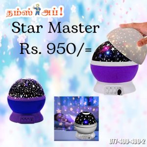 ???? Projects beautiful stars & galaxy lights on walls & ceiling ???? Multiple lighting modes for relaxing & romantic vibes ???? Easy to use – perfect for bedrooms, kids & gifts