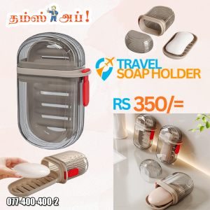 • ???? Drainage design – keeps soap dry and hygienic • ???? Leak-proof lock – no mess in your bag • ???? Compact & portable – perfect for travel & gym