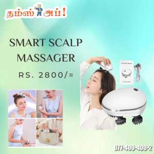 ???? Deep scalp massage – reduces stress & improves blood circulation ???? Automatic rotating heads for soothing spa-like experience ???? Rechargeable & portable – use anytime, anywhere