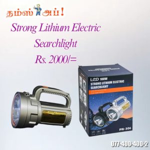 ✔️ Ultra Bright LED – Long distance illumination ✔️ Rechargeable Lithium Battery – Long-lasting power ✔️ Durable & Portable Design – Easy to carry anywhere