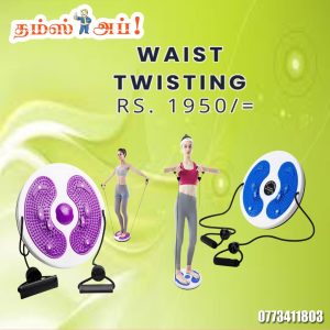 ✔️ Helps Reduce Belly & Waist Fat ✔️ Improves Balance & Fitness ✔️ Easy to Use at Home – Fun workout